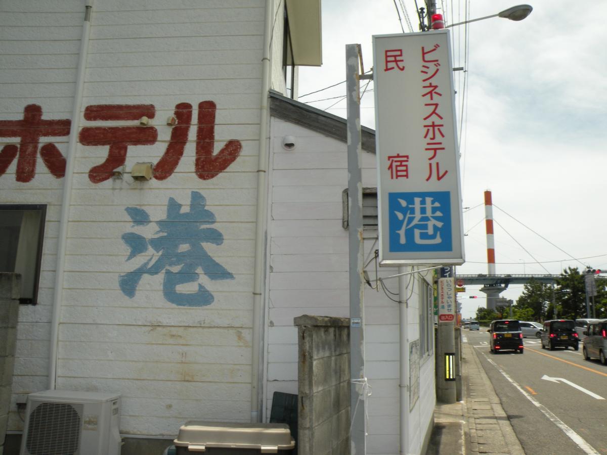 Business Hotel Minshuku Minato Tokushima Zewnętrze zdjęcie